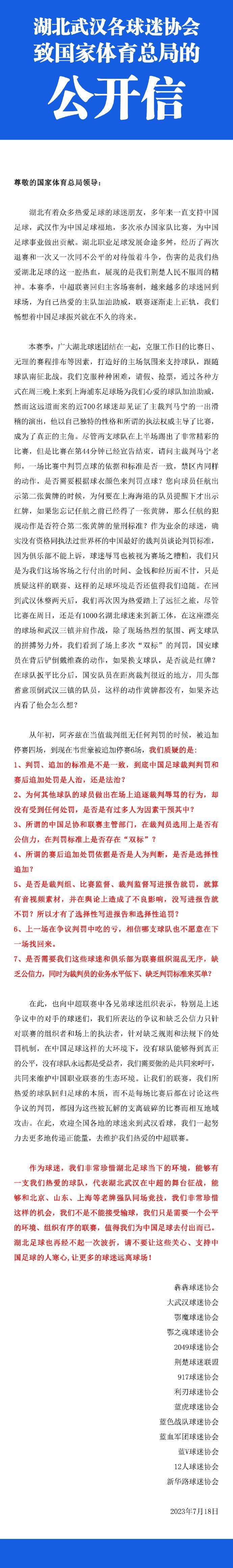 近日，《曼彻斯特晚报》撰文谈到了曼联队内的中卫续约情况。